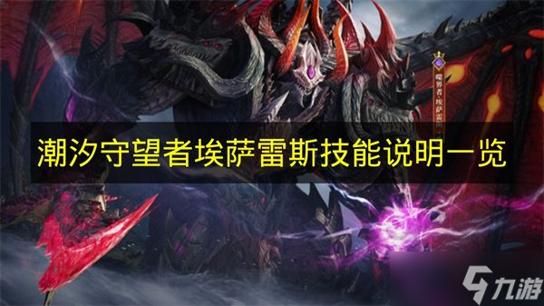 ����ϫ�����ߡ�������˹����˵������