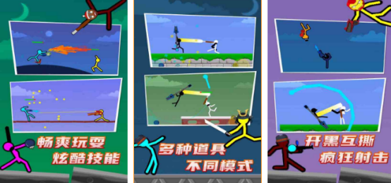 好玩的双人小游戏大全_wishdown.com 好玩的双人小游戏大全_wishdown.com