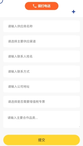 《一鹿拼》做代理方法_wishdown.com 《一鹿拼》做代理方法_wishdown.com