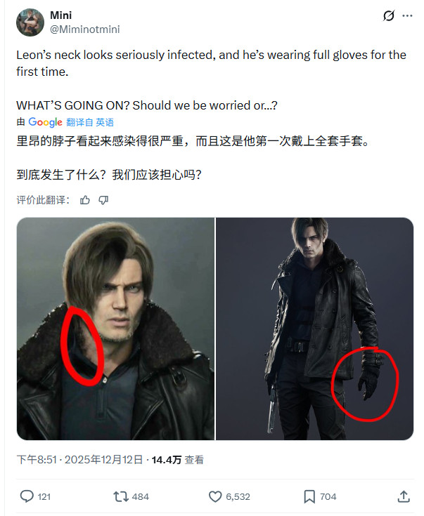 《生化危机9》惊悚细节:里昂疑似中了病毒_wishdown.com 《生化危机9》惊悚细节:里昂疑似中了病毒_wishdown.com