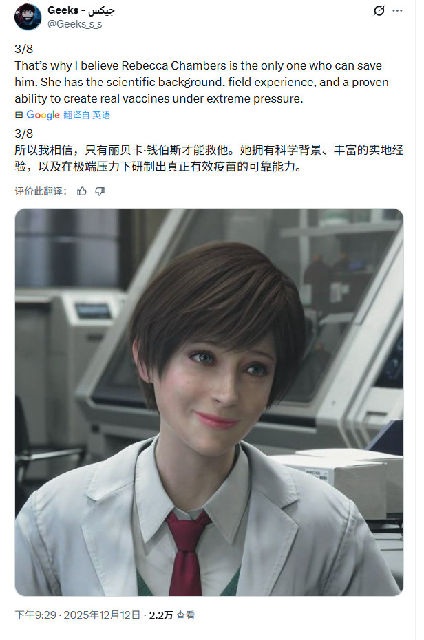 《生化危机9》惊悚细节:里昂疑似中了病毒_wishdown.com 《生化危机9》惊悚细节:里昂疑似中了病毒_wishdown.com