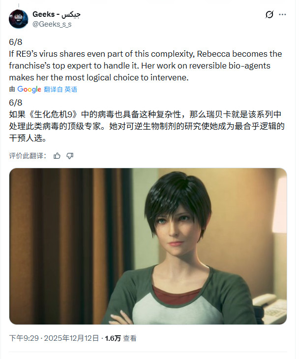 《生化危机9》惊悚细节:里昂疑似中了病毒_wishdown.com 《生化危机9》惊悚细节:里昂疑似中了病毒_wishdown.com