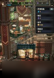 ��֮�ۼ���ʿѫ�²��ϵ���ص�����