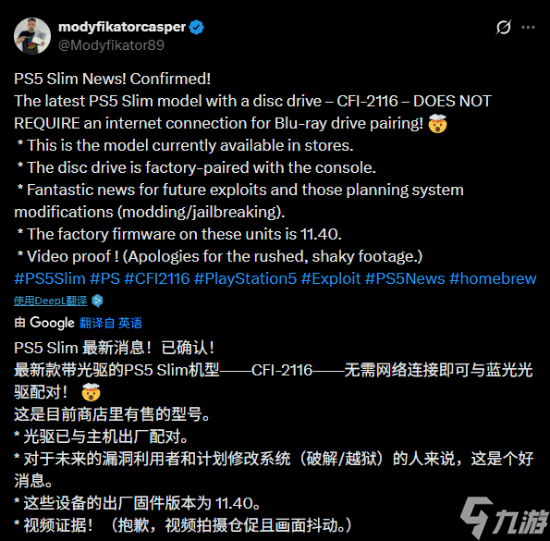 �¿�PS5ȡ������������� ���ܻᵼ�±��ƽ�