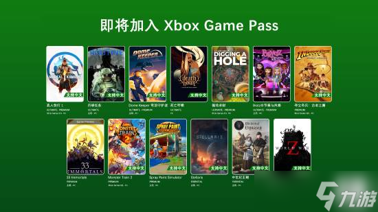 Xbox����12��Game Pass������ ���������ߣ�ȫϵ������������֧��