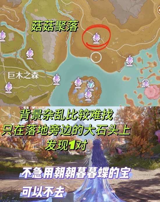 无限暖暖谒灵套装材料攻略_wishdown.com 无限暖暖谒灵套装材料攻略_wishdown.com