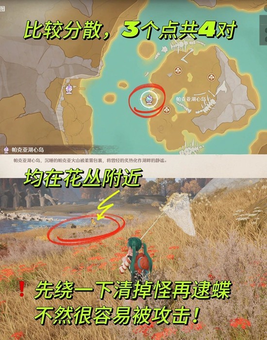 无限暖暖谒灵套装材料攻略_wishdown.com 无限暖暖谒灵套装材料攻略_wishdown.com