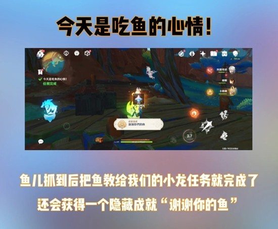 原神隐藏成就完成攻略_wishdown.com 原神隐藏成就完成攻略_wishdown.com