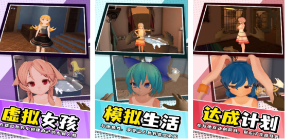 �����Ů����Ϸ�ϼ�