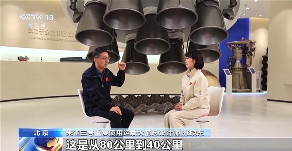 离完美回收只差一步!朱雀三号总师首次披露火箭回收细节_wishdown.com 离完美回收只差一步!朱雀三号总师首次披露火箭回收细节_wishdown.com