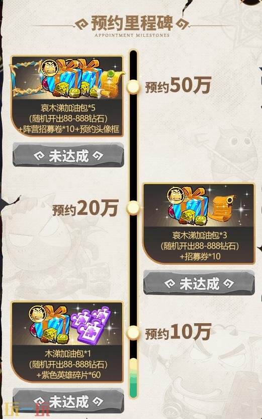 我叫mt口袋守卫战在哪预约_wishdown.com 我叫mt口袋守卫战在哪预约_wishdown.com