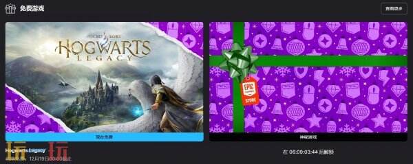 Epic圣诞节喜加15活动开启_wishdown.com Epic圣诞节喜加15活动开启_wishdown.com