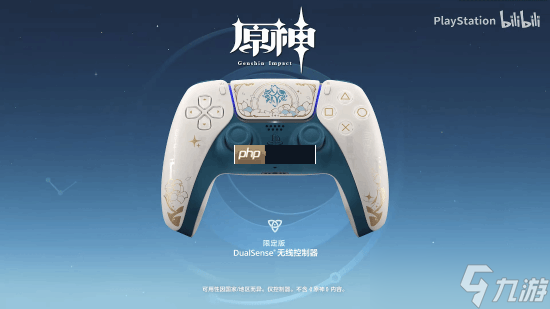 ��ԭ������PS5�ֱ����� ����һʱ��������