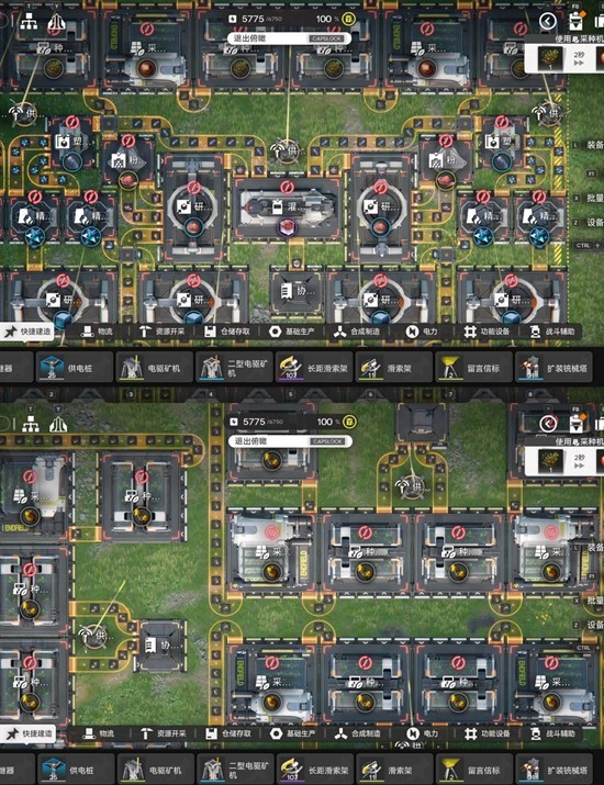 明日方舟:终末地集成工业核心系统_wishdown.com 明日方舟:终末地集成工业核心系统_wishdown.com