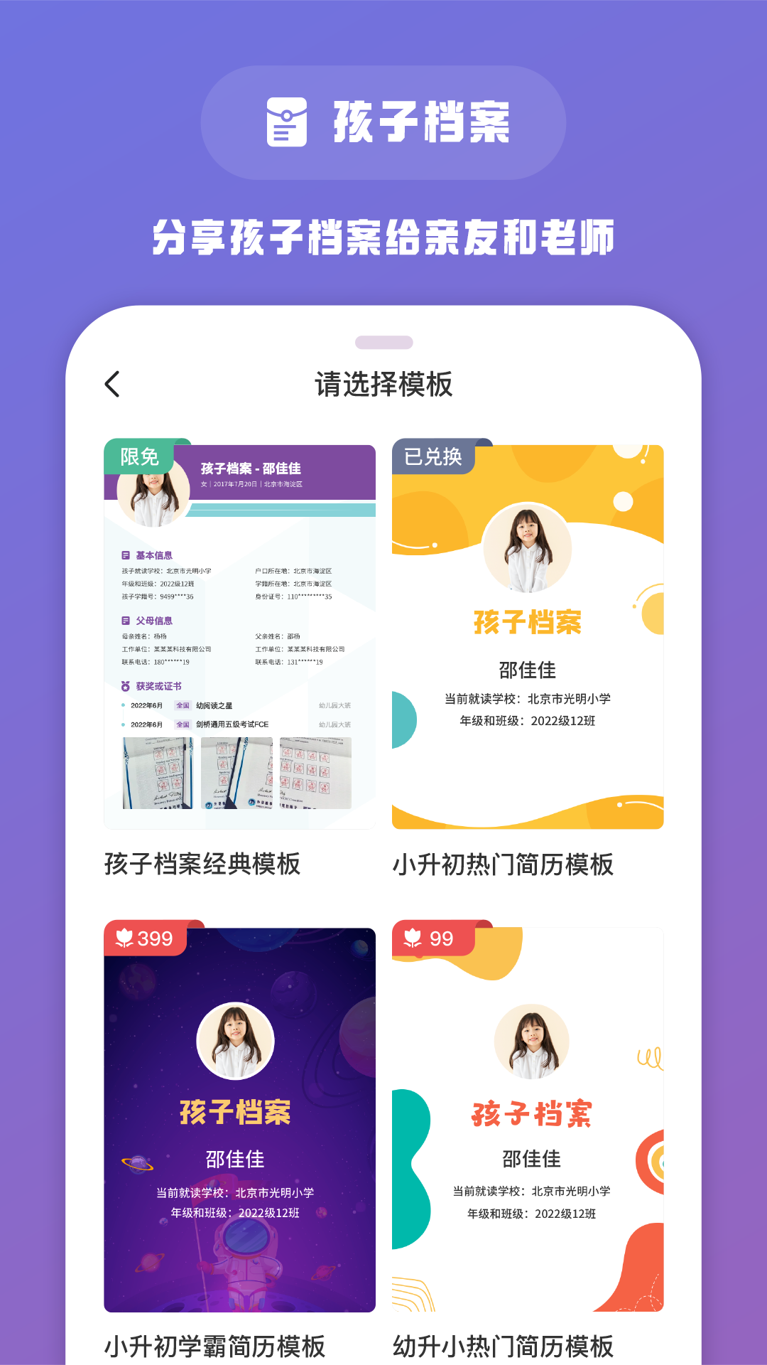 1911学堂app使用指南_wishdown.com 1911学堂app使用指南_wishdown.com