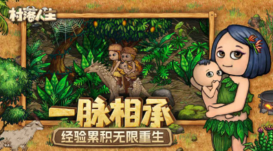 经典生活小游戏合集_wishdown.com 经典生活小游戏合集_wishdown.com