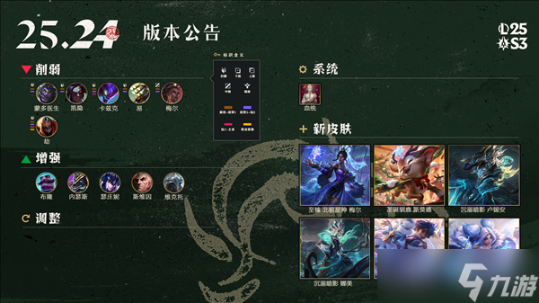 Ӣ˹25.24汾 WASDģʽʽ