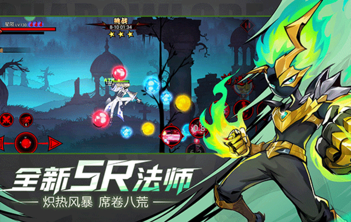 火柴人双人游戏排行榜_wishdown.com 火柴人双人游戏排行榜_wishdown.com