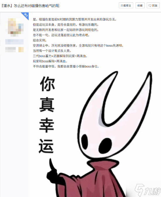 2D��Ϸ����ײ�˺���������֮�����ɱ� ����ô����