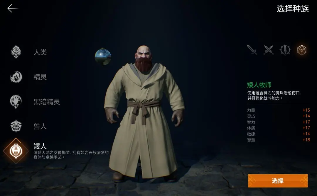 天堂2盟约基础操作指南_wishdown.com 天堂2盟约基础操作指南_wishdown.com