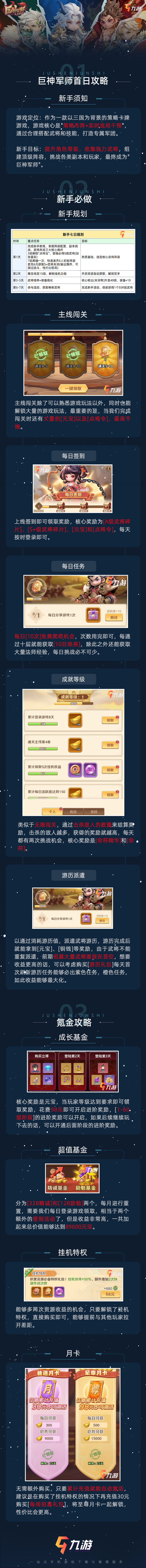 �����ҡ����չ���