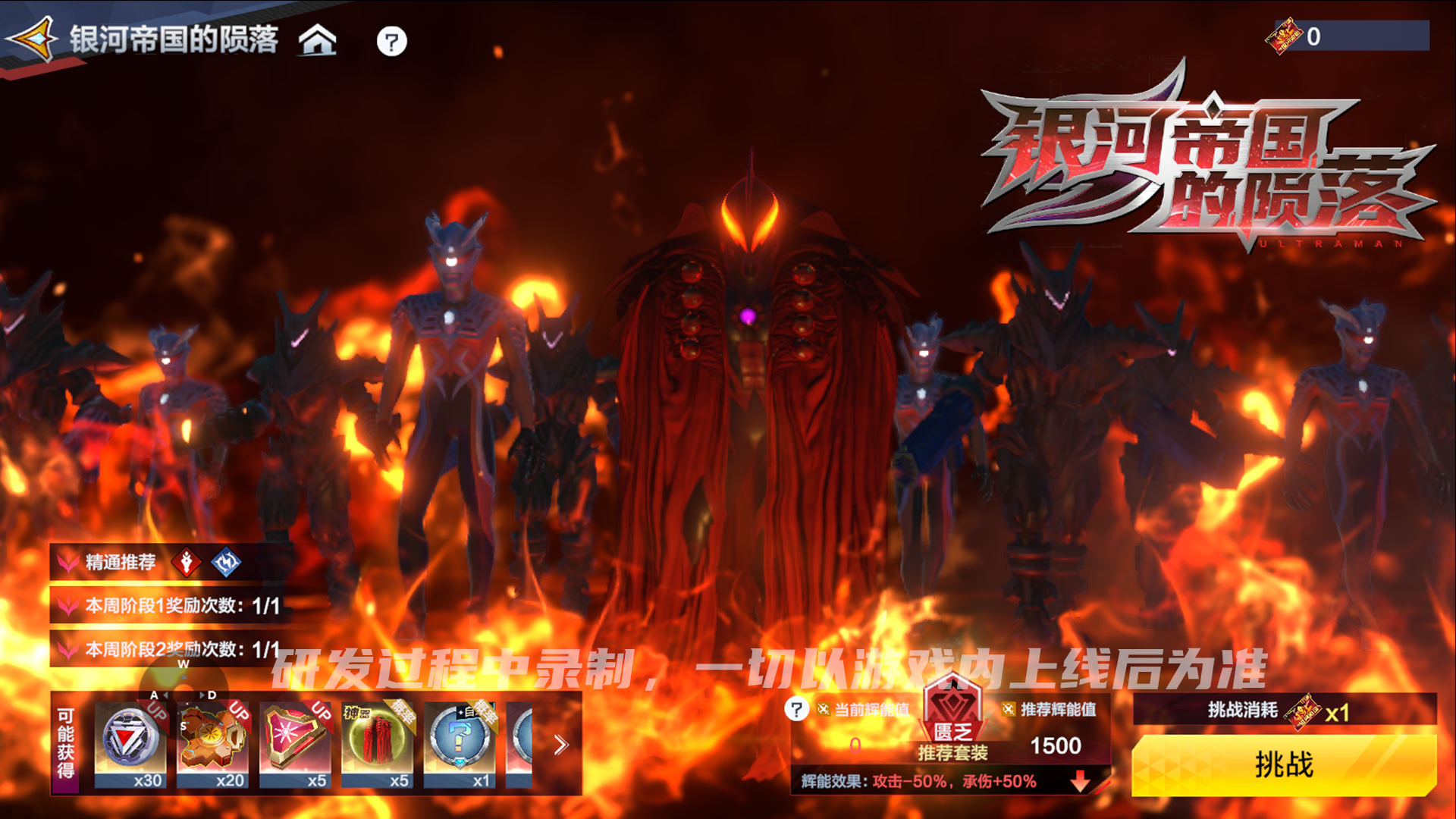 ������������ʱ��Ӣ�ۡ�ȫ���ű�������