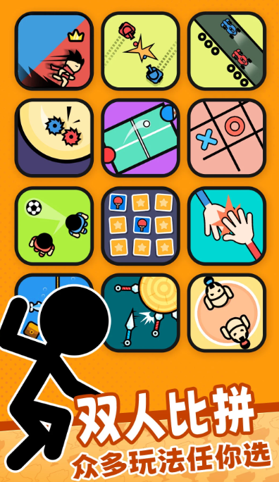 14–15岁亲子互动游戏推荐_wishdown.com 14–15岁亲子互动游戏推荐_wishdown.com