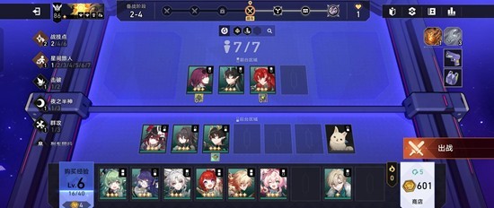 《崩坏:星穹铁道》砂里淘金玩法介绍_wishdown.com 《崩坏:星穹铁道》砂里淘金玩法介绍_wishdown.com