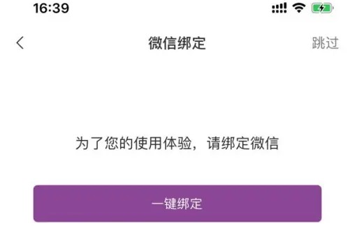 1911学堂app课程购买教程_wishdown.com 1911学堂app课程购买教程_wishdown.com