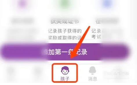 1911学堂app档案信息修改方法_wishdown.com 1911学堂app档案信息修改方法_wishdown.com