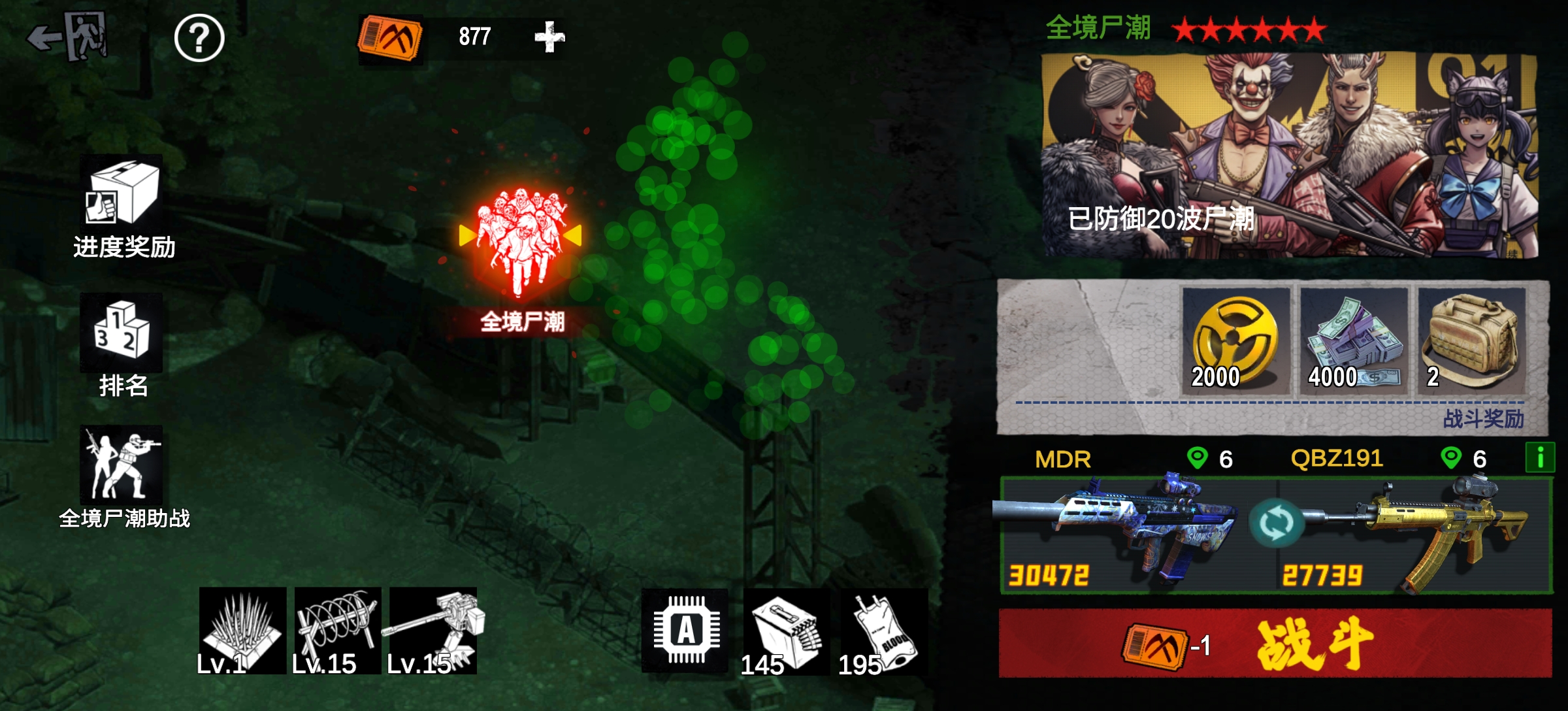 ����ʬǰ��3D��ȫ��ʬ�����淨����