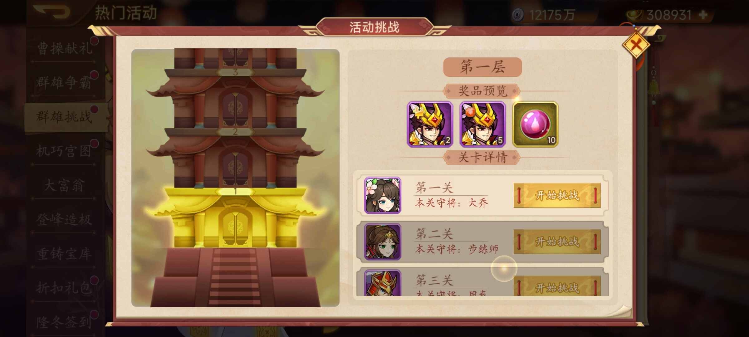 �������ܲٴ���¡�����ջԤ��12.05