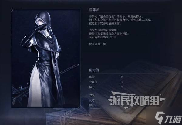 �������Ƿ�����ҹ���١�DLC�����ն����������淨����װ�Ƽ� ��������ô��װ