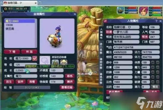 �λ�������ô���±� ��ɫ�±�״̬��ѯָ��