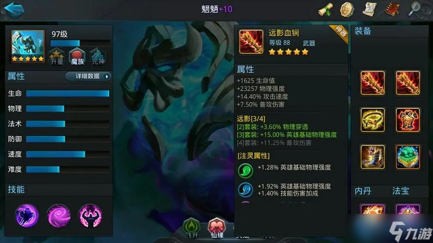 ľ߸սӢȫ Ѵݴؼ