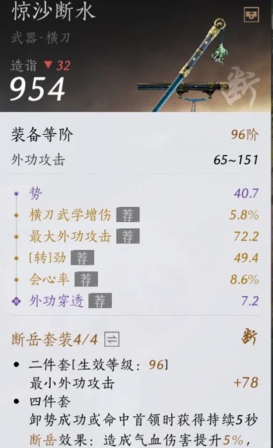 燕云十六声双武学流派培养攻略_wishdown.com 燕云十六声双武学流派培养攻略_wishdown.com