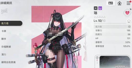 《卡厄思梦境》强势战斗员介绍_wishdown.com 《卡厄思梦境》强势战斗员介绍_wishdown.com