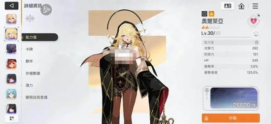 《卡厄思梦境》强势战斗员介绍_wishdown.com 《卡厄思梦境》强势战斗员介绍_wishdown.com