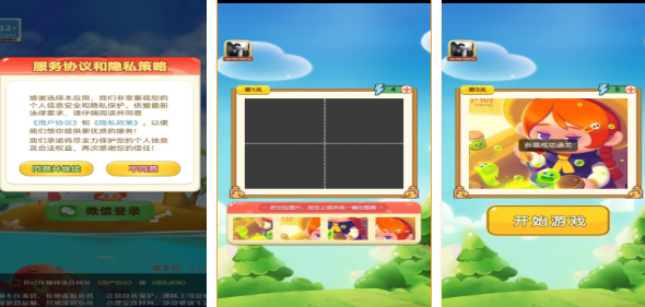 打豆豆游戏推荐_wishdown.com 打豆豆游戏推荐_wishdown.com