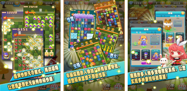 打豆豆游戏推荐_wishdown.com 打豆豆游戏推荐_wishdown.com