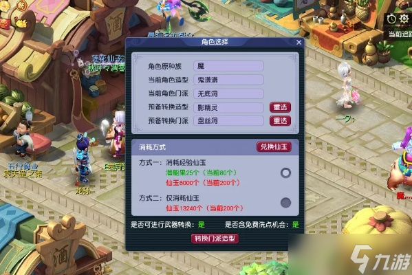 �λ�������ô��Ψ���� ����ת���̳��볣������ָ��