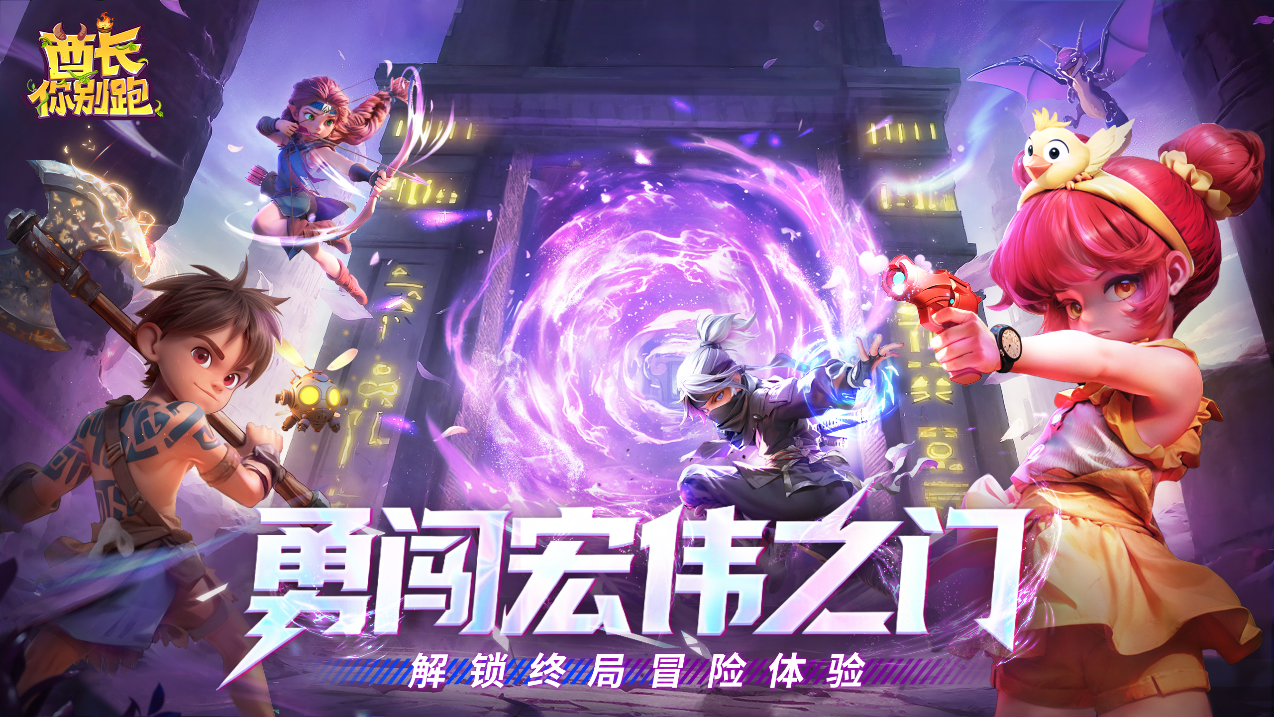 ������ΰ֮�ſ��� ���ɷ�����������Ӯ