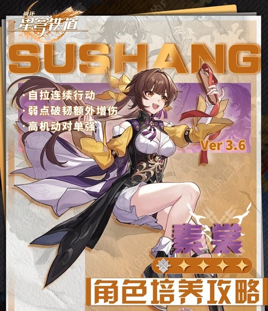 �������������V3.6������������