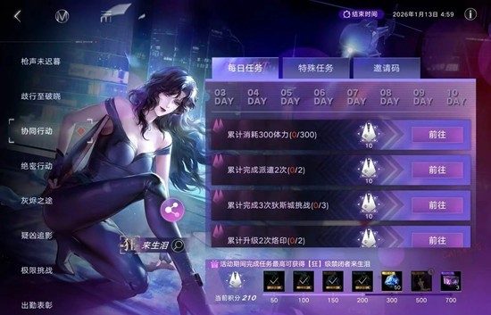 无期迷途猫眼三姐妹联动_wishdown.com 无期迷途猫眼三姐妹联动_wishdown.com