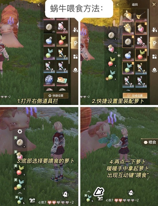 《无限暖暖》窝壳晶获取攻略_wishdown.com 《无限暖暖》窝壳晶获取攻略_wishdown.com