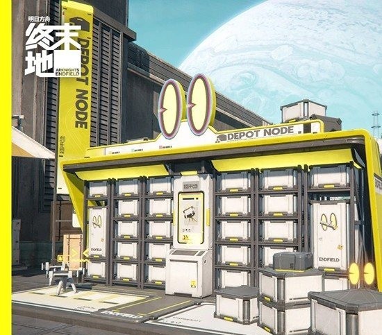 明日方舟:终末地地区调度券攻略_wishdown.com 明日方舟:终末地地区调度券攻略_wishdown.com