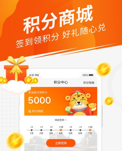 手游账号交易平台推荐_wishdown.com 手游账号交易平台推荐_wishdown.com