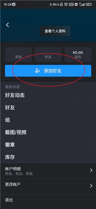 steam官网登录平台2026_wishdown.com steam官网登录平台2026_wishdown.com