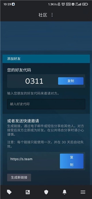 steam官网登录平台2026_wishdown.com steam官网登录平台2026_wishdown.com