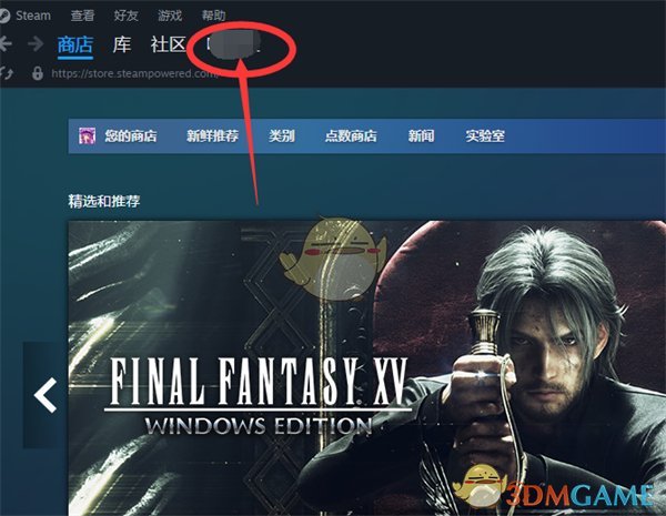 steam官网登录平台2026_wishdown.com steam官网登录平台2026_wishdown.com